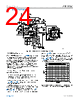 ADL8106ACEZ-R7 Datasheet HTML 24Page - Analog Devices 