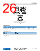 ADL8106ACEZ-R7 Datasheet HTML 26Page - Analog Devices 