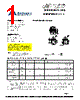 BTF-57NRCS-O2-P Datasheet HTML 1Page - DB Lectro Inc 