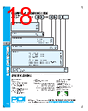PDI-CBA-RVGXX Datasheet HTML 18Page - PowerDynamics, Inc 