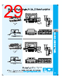 PDI-CBA-RVGXX Datasheet HTML 29Page - PowerDynamics, Inc 