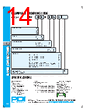 PDI-ACA-RVGXX Datasheet HTML 14Page - PowerDynamics, Inc 