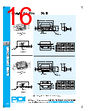 PDI-FCA-RVGXX Datasheet HTML 16Page - PowerDynamics, Inc 