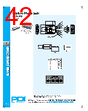 PDI-EAB-RVGXX Datasheet HTML 42Page - PowerDynamics, Inc 