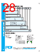 PDI-ACB-RVGXX Datasheet HTML 28Page - PowerDynamics, Inc 
