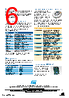 STM32F103C6 Datasheet HTML 6Page - STMicroelectronics 