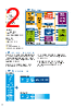 STM32F103C6 Datasheet HTML 2Page - STMicroelectronics 