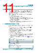 F4MP Datasheet HTML 11Page - NXP Semiconductors 