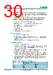 F4MP Datasheet HTML 30Page - NXP Semiconductors 