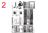 LD15GT Datasheet HTML 2Page - Omron Electronics LLC 