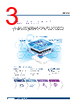 EPC-R3220 Datasheet HTML 3Page - Advantech Co., Ltd. 
