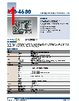 EPC-R3220 Datasheet HTML 1Page - Advantech Co., Ltd. 