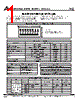 NCC5003JBGL Datasheet HTML 1Page - California Micro Devices Corp 