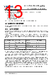 FT813Q-R Datasheet HTML 13Page - Bridgetek Pte Ltd. 