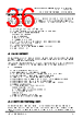 FT930Q-R Datasheet HTML 36Page - Bridgetek Pte Ltd. 