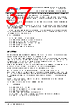 FT930Q-R Datasheet HTML 37Page - Bridgetek Pte Ltd. 