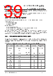 FT812Q-R Datasheet HTML 39Page - Bridgetek Pte Ltd. 