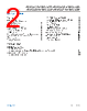 ADM3066EBCPZ-R7 Datasheet HTML 2Page - Analog Devices 