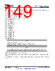 TDA4AL...ALZQ1 Datasheet HTML 149Page - Texas Instruments 