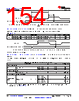 TDA4AL...ALZQ1 Datasheet HTML 154Page - Texas Instruments 