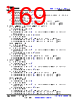 TDA4AL...ALZQ1 Datasheet HTML 169Page - Texas Instruments 