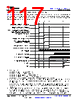 TDA4AL...ALZQ1 Datasheet HTML 117Page - Texas Instruments 
