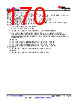 TDA4VL...ALZQ1 Datasheet HTML 170Page - Texas Instruments 