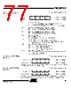T48C862M-R3 Datasheet HTML 77Page - ATMEL Corporation 