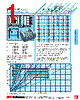 LLST15 Datasheet HTML 1Page - API Delevan 