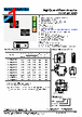 CSCM1260-R80M Datasheet HTML 1Page - Shenzhen Codaca Electronic Co.,Ltd 