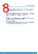 M24M02-R Datasheet HTML 8Page - STMicroelectronics 