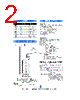 RA-03-R Datasheet HTML 2Page - DB Lectro Inc 