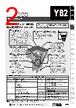 YB2-25CWCKG4 Datasheet HTML 2Page - List of Unclassifed Manufacturers 