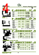ER03-R2M Datasheet HTML 4Page - List of Unclassifed Manufacturers 