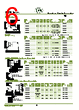 ER03-R2F Datasheet HTML 6Page - List of Unclassifed Manufacturers 