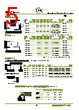 ER03-R5F Datasheet HTML 5Page - List of Unclassifed Manufacturers 