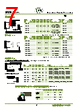 ER03-R8F Datasheet HTML 7Page - List of Unclassifed Manufacturers 