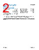 DFE201612E-R33M Datasheet HTML 2Page - Analog Devices 