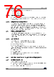 STM32U545NET6QTR Datasheet HTML 76Page - STMicroelectronics 
