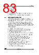 STM32U545NET6QTR Datasheet HTML 83Page - STMicroelectronics 