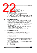 STM32U545NET6QTR Datasheet HTML 22Page - STMicroelectronics 