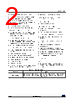 STM32U535NET6QTR Datasheet HTML 2Page - STMicroelectronics 
