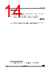 STM32U545NET3QTR Datasheet HTML 14Page - STMicroelectronics 