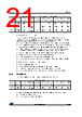 STM8AP6366UAX Datasheet HTML 21Page - STMicroelectronics 