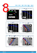 TSC211 Datasheet HTML 8Page - STMicroelectronics 