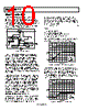 ADP175ARMZ-3.0-R7 Datasheet HTML 10Page - Analog Devices 