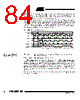 T48C862-R3 Datasheet HTML 84Page - ATMEL Corporation 