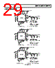 ADP2105ACPZ-R7 Datasheet HTML 29Page - Analog Devices 