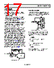 ADA4841-2YRZ-R7 Datasheet HTML 17Page - Analog Devices 