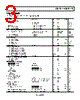 ADA4841-2YRZ-R7 Datasheet HTML 3Page - Analog Devices 